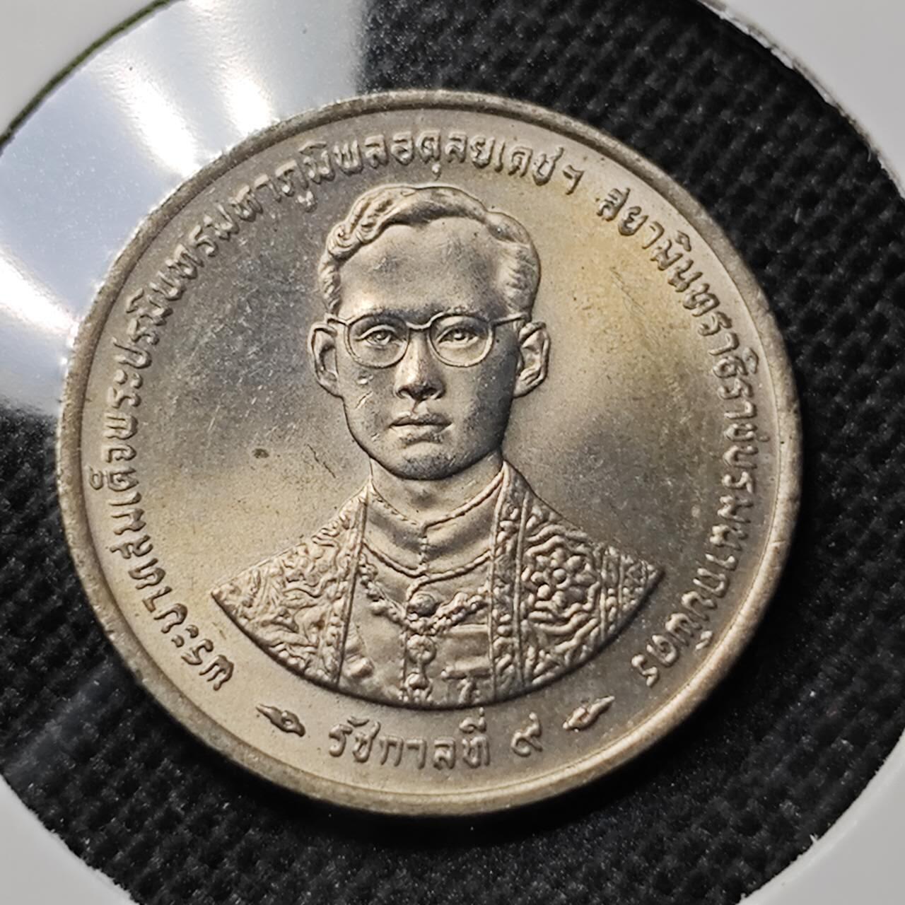 KK钱币收藏小铺 第341场 2月预留时间 周末发货 泰国1泰铢 纪念币