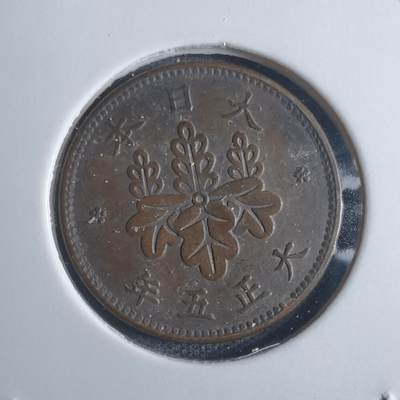 沼泽如烟--第845场 - 大正五年五厘