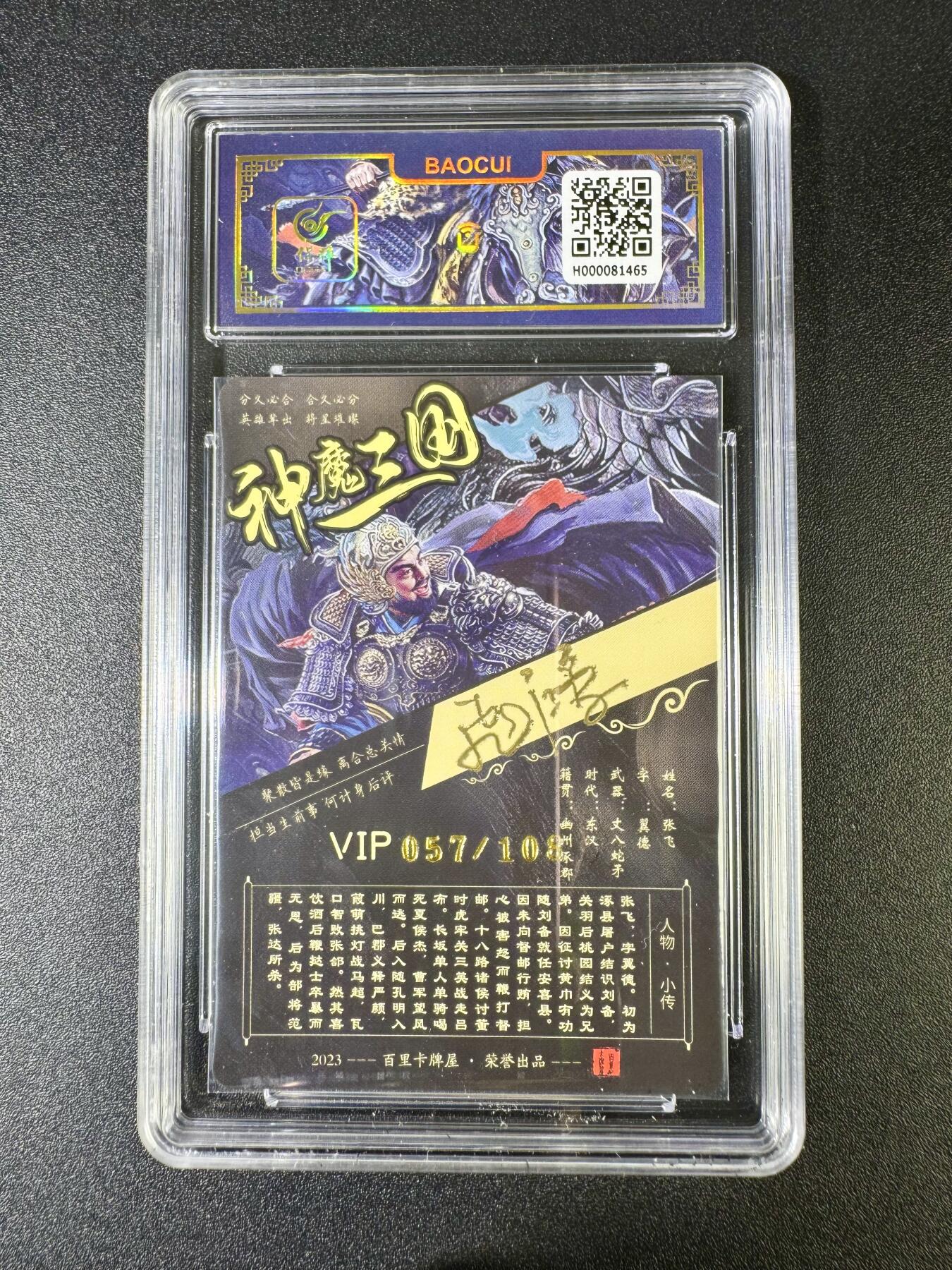 NO.10  每周好又多金牌大场，一站式配齐，方便凑单！（周6晚7点半截拍，卖家送拍0抽成！）