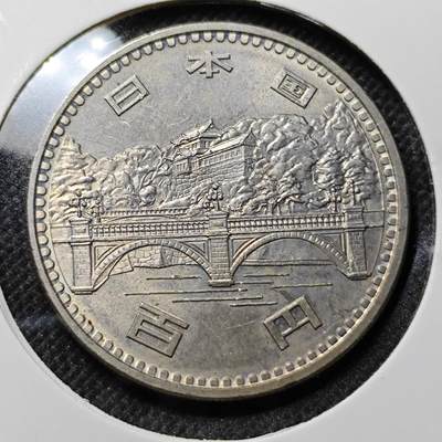 KK钱币收藏小铺 第341场 2月预留时间 周末发货 - 日本昭和51年100円纪念币