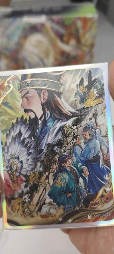 秋原瞳的小店第二十三期（持续收拍，夏蝉，夜色，蛙鸣，西瓜田，稻草堆…………） - 卡游三国千古一瞬巧布八阵图