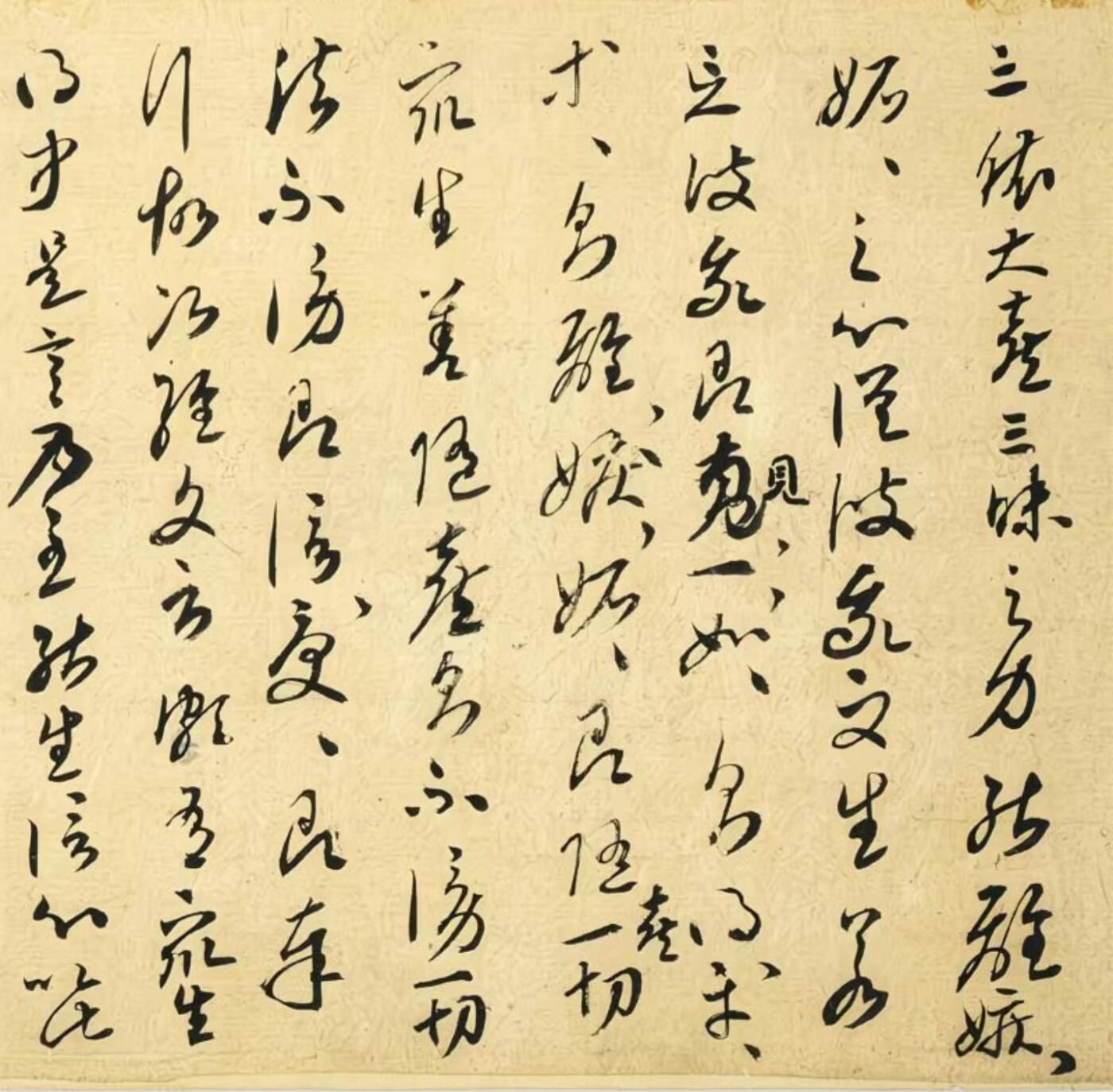   听雨轩  名家卷轴字画 敦煌遗书金刚般若经开题残卷 书法手卷