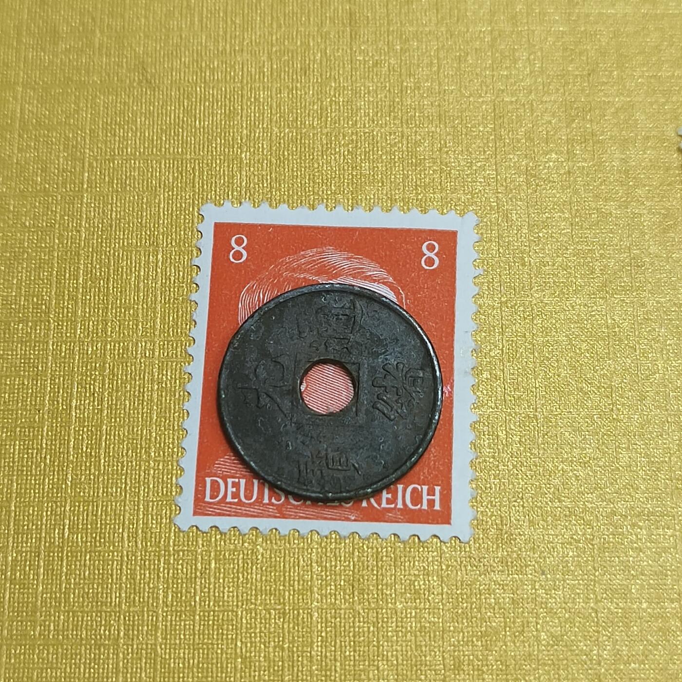 PCAI钱币21-520  德国邮票小专场 德国二战时期的邮票