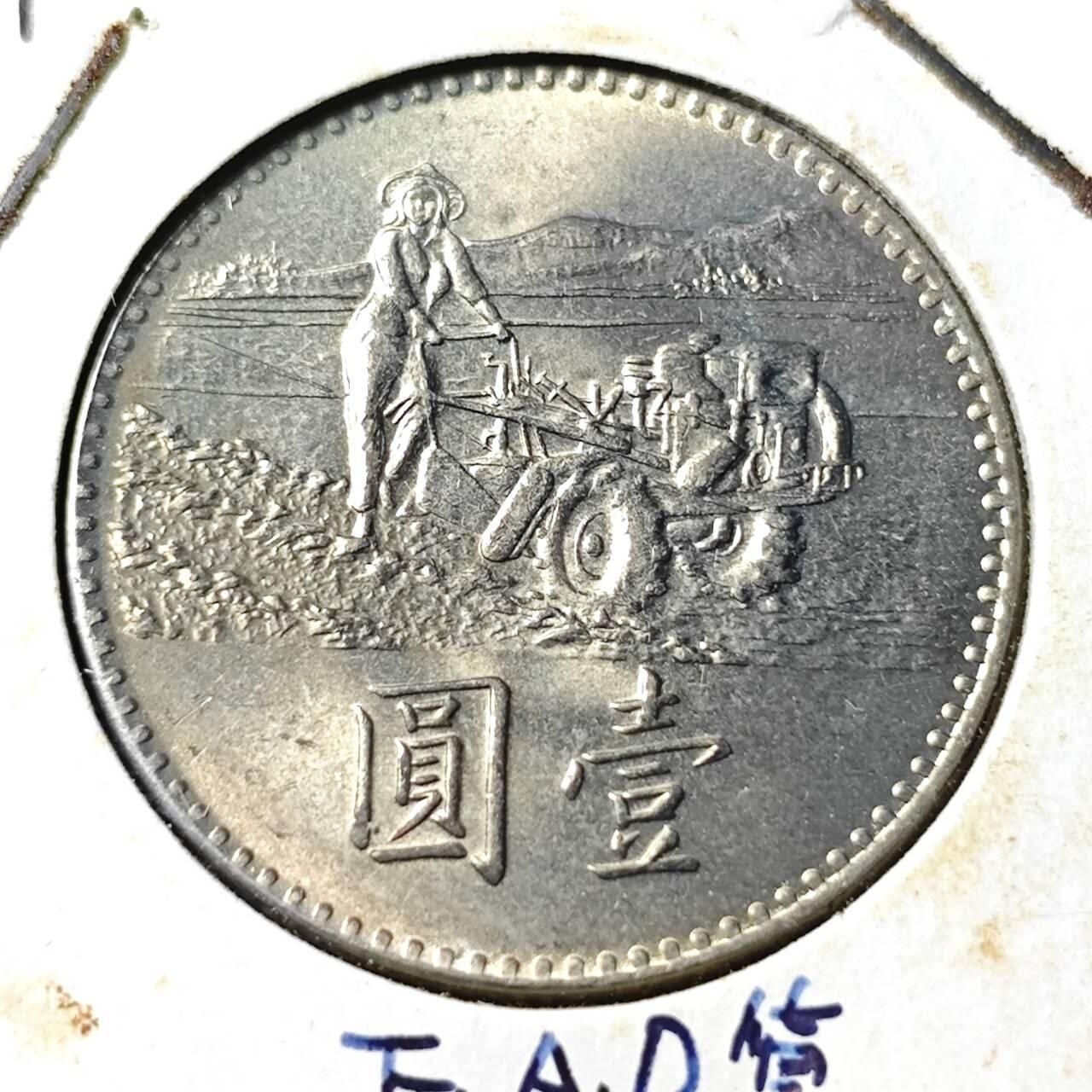 KK钱币收藏小铺 第341场 2月预留时间 周末发货
