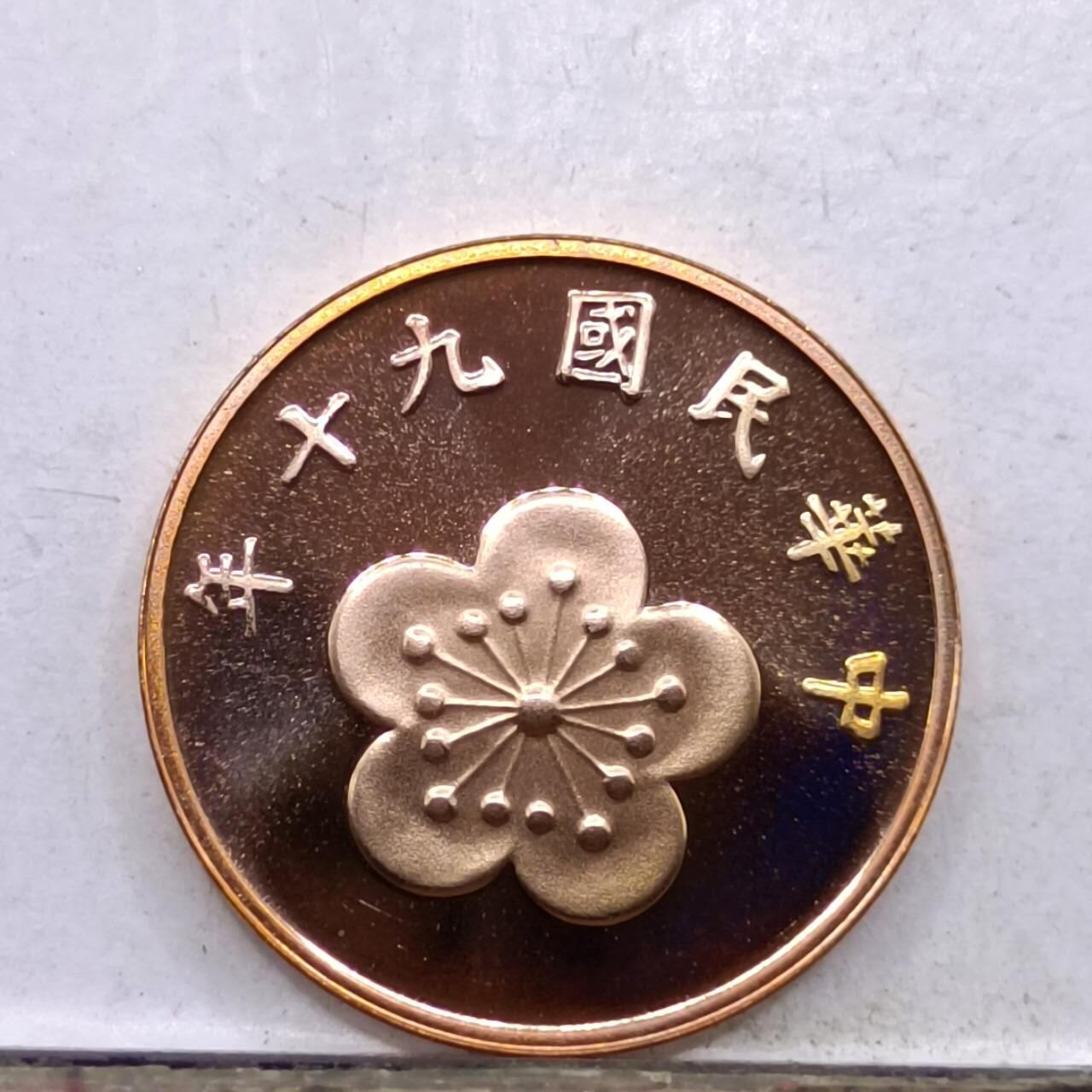 【淘币小摊】实时拍第七百四十八拍  散币场  满百包邮可预留二周 每周一统一发货  