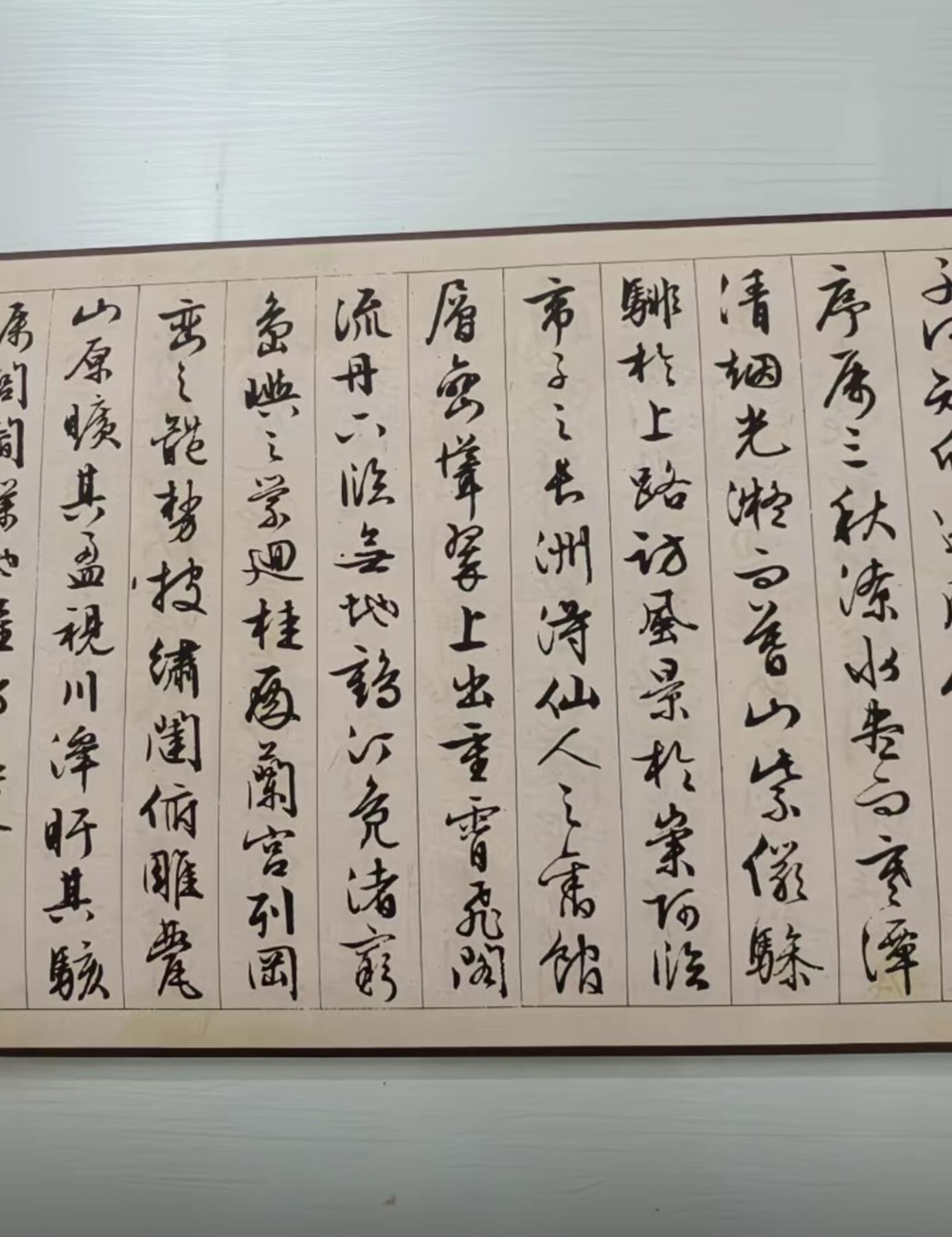   听雨轩  名家卷轴字画 文征明滕王阁序名家楷书手卷