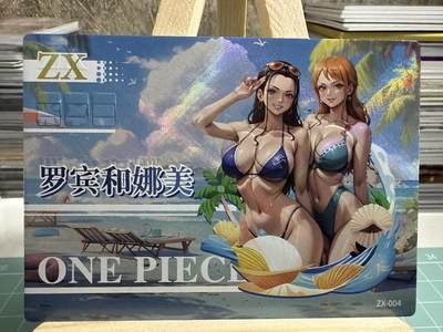 卡牌发烧友第十五期（收拍品，不寄存，23:10截拍，国潮卡牌专场） - ONE PIECE 海贼王 动漫妹卡 泳装卡 罗宾和娜美