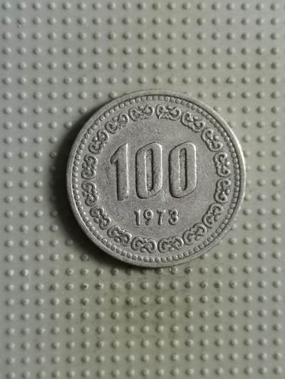 2025年第85场各国散币拍卖（总第85场） - 韩国1973年100元