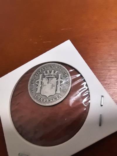 长老汇蛇年精选第四十八场拍卖 1870西班牙拿花1比塞塔银币