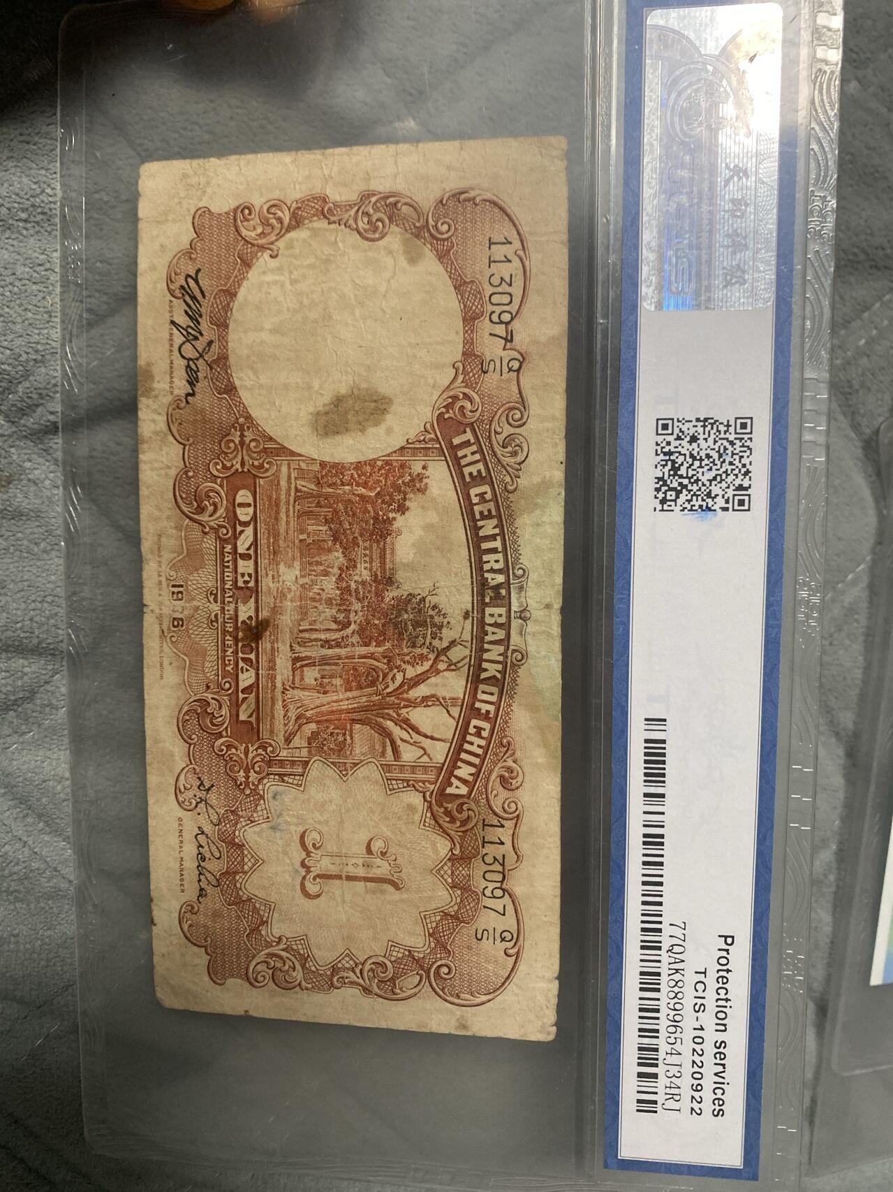 小英开心拍第284期