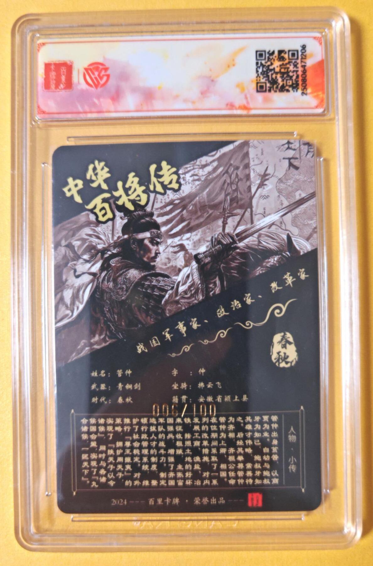 趣卡卡拍No.16期（无佣金免手续费，分享成交有奖）