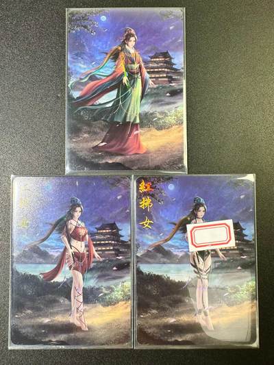 NO.10  每周好又多金牌大场，一站式配齐，方便凑单！（周6晚7点半截拍，卖家送拍0抽成！） - 卡颜月色 莺花录 红拂女 三渐变 彩闪