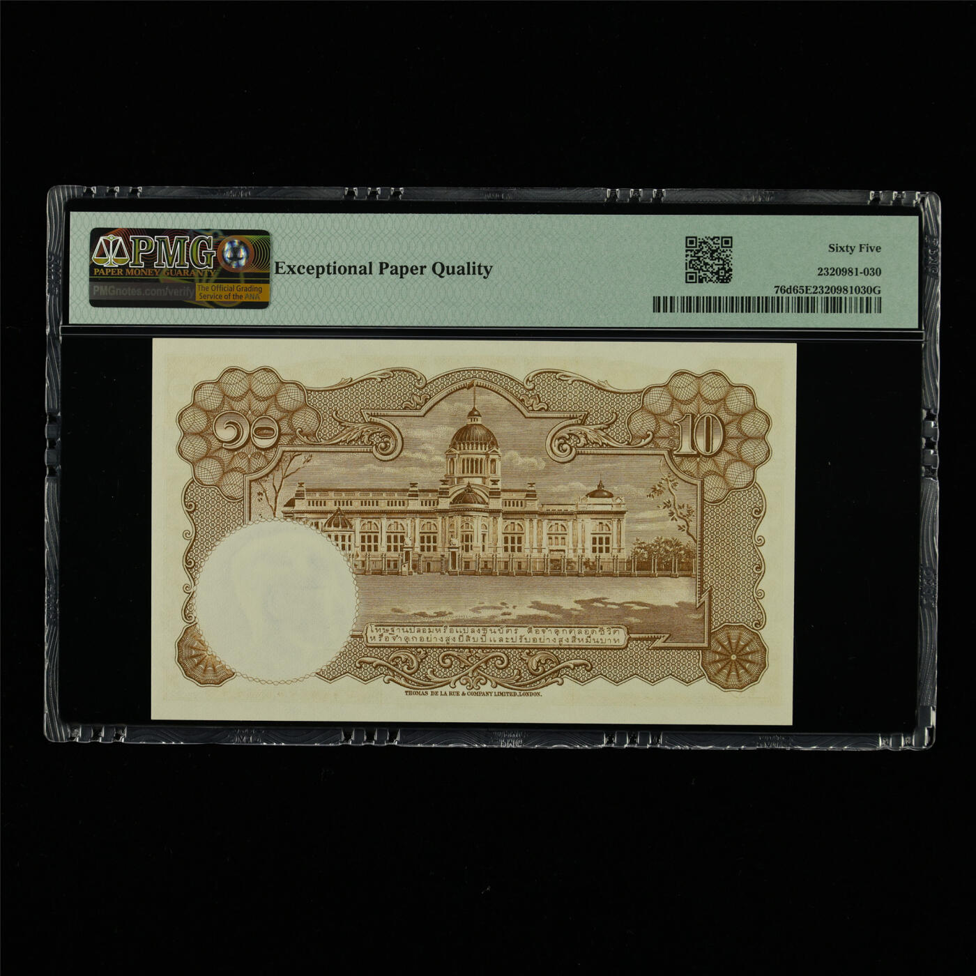 【亘邦集藏】第213期拍卖 1953年 泰国10泰铢 PMG 65EPQ W/358 032305
