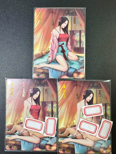NO.10  每周好又多金牌大场，一站式配齐，方便凑单！（周6晚7点半截拍，卖家送拍0抽成！） - 水浒艳传 潘金莲 三渐变 钻闪