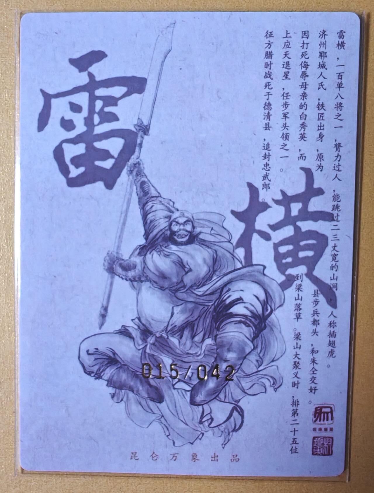 趣卡卡拍No.16期（无佣金免手续费，分享成交有奖）