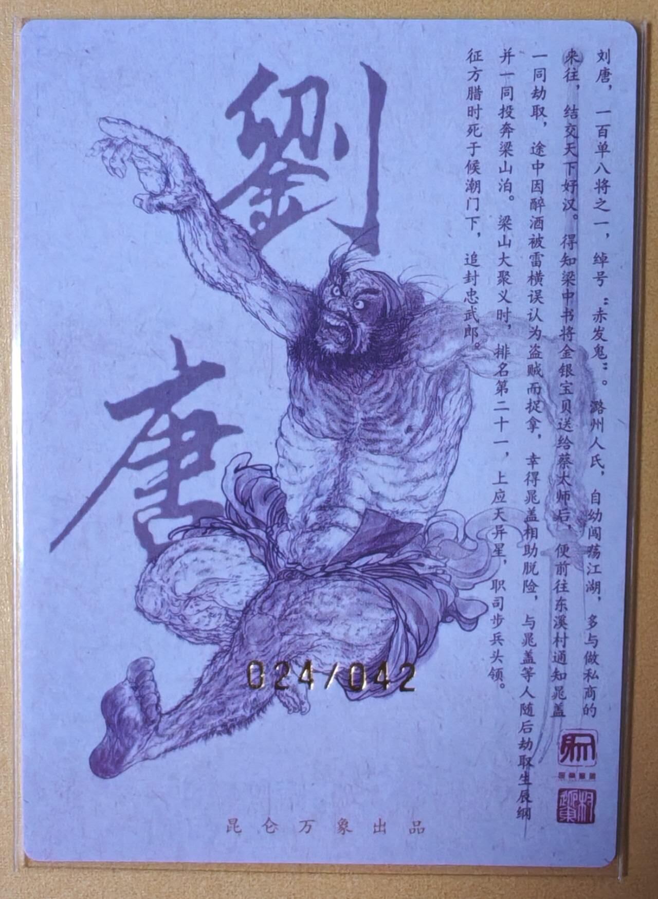 趣卡卡拍No.16期（无佣金免手续费，分享成交有奖）