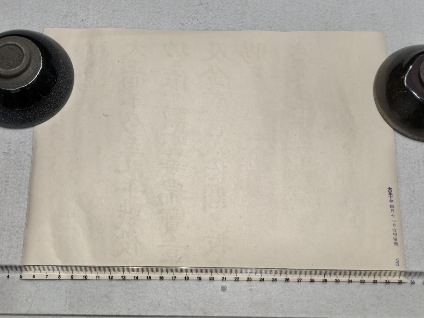 小驴勋章奖章收藏9月20日星期六晚18点拍卖（收有偿代拍，送拍规则在简介最后，参拍须阅读规则后再参拍，关系到运费包装发货时效真假辨别等关键信息，店主微信码在最后一拍品）