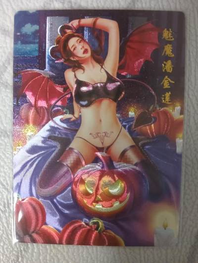 花开卡拍第39期（9月21号周日截拍，品控勿拍!!!拍品不寄存，运费5元，自制卡难免瑕疵，可能存在轻微撞角爆边等出厂瑕疵，品控介意勿拍！） - 磐涅卡牌 魅魔潘金莲特卡 粗闪