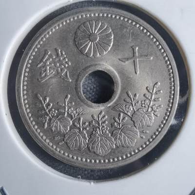 沼泽如烟--第845场 - 大正十五年十钱