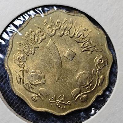 KK钱币收藏小铺 第341场 2月预留时间 周末发货 - 苏丹10米利姆纪念币 好品铜币