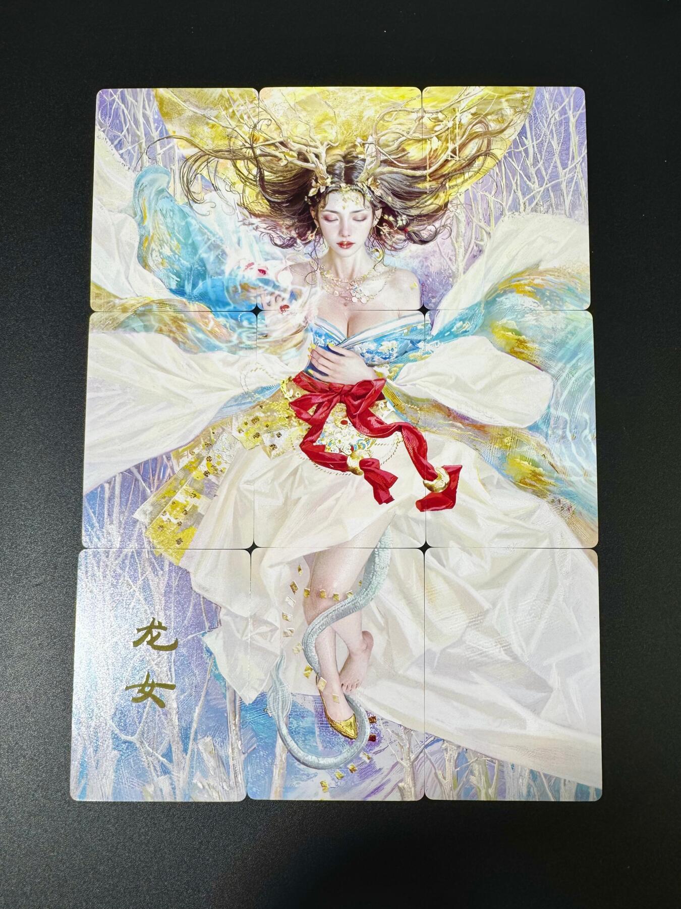 NO.10  每周好又多金牌大场，一站式配齐，方便凑单！（周6晚7点半截拍，卖家送拍0抽成！） 焱卡 妖姬传 刷子 龙女 普卡9拼