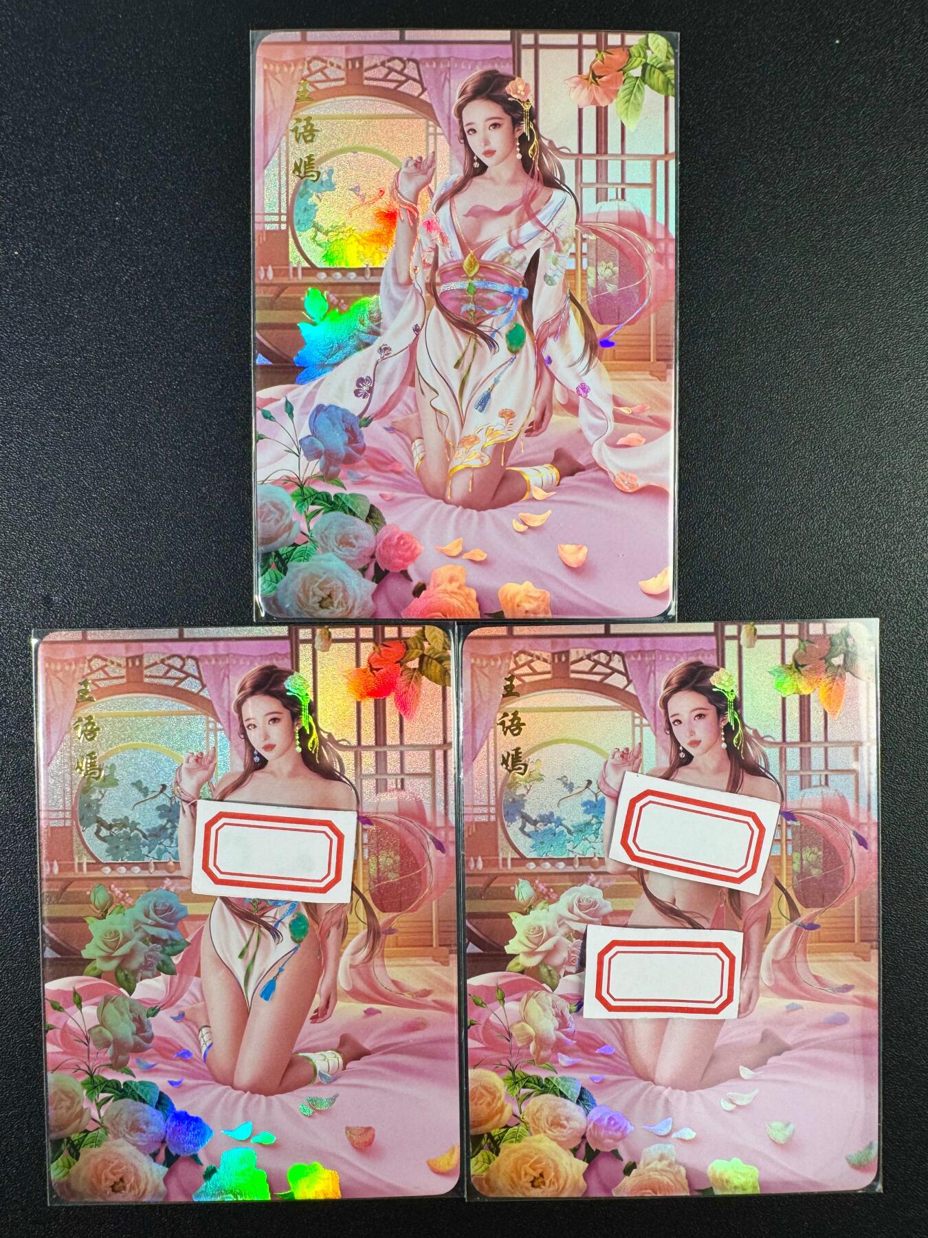 NO.10  每周好又多金牌大场，一站式配齐，方便凑单！（周6晚7点半截拍，卖家送拍0抽成！） 青鸾殿 天龙八部 王语嫣 彩闪 三渐变