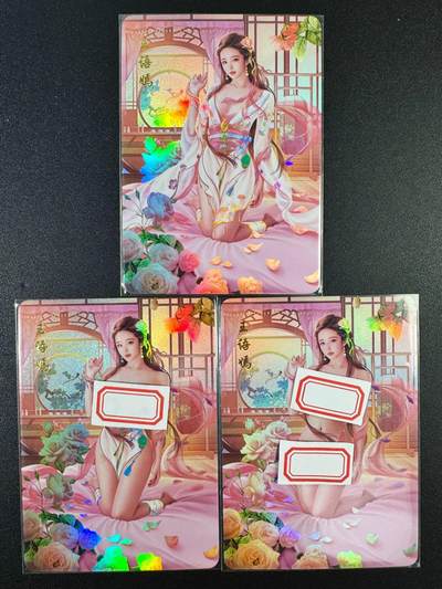 NO.10  每周好又多金牌大场，一站式配齐，方便凑单！（周6晚7点半截拍，卖家送拍0抽成！） - 青鸾殿 天龙八部 王语嫣 彩闪 三渐变