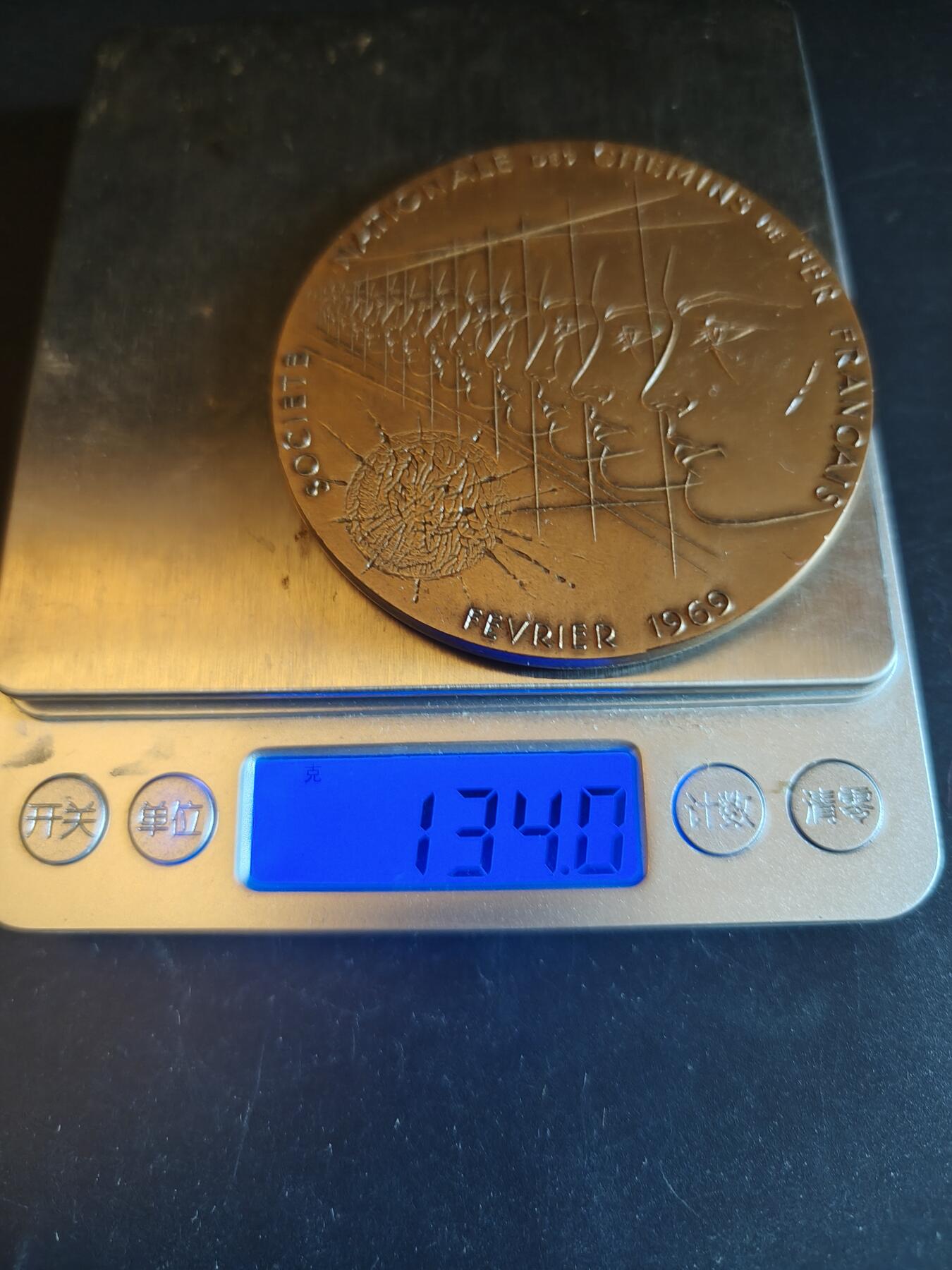 老王徽章第150期 法国国家铁路公司大铜章     直径68mm   重量134g