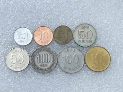 第一海外回流一元起拍收藏 散集专场  第248期 - 韩国硬币 8枚