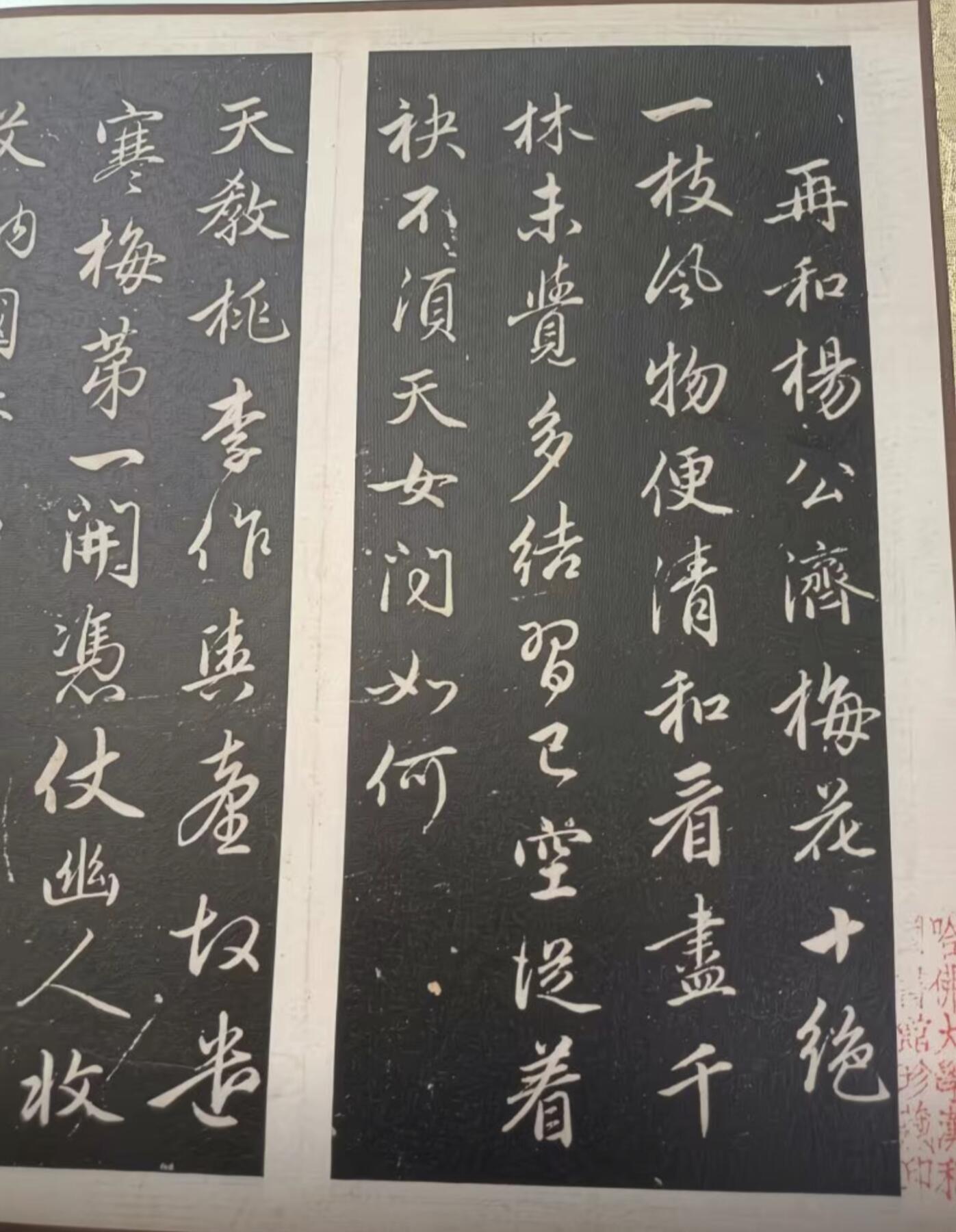   听雨轩  名家卷轴字画