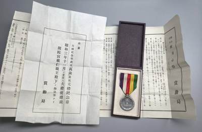 小驴勋章奖章收藏9月20日星期六晚18点拍卖（收有偿代拍，送拍规则在简介最后，参拍须阅读规则后再参拍，关系到运费包装发货时效真假辨别等关键信息，店主微信码在最后一拍品） - 昭和大礼纪念章，带盒，银