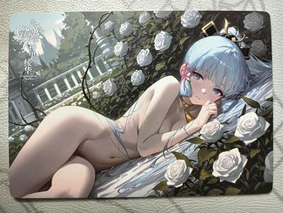 花开卡拍第39期（9月21号周日截拍，品控勿拍!!!拍品不寄存，运费5元，自制卡难免瑕疵，可能存在轻微撞角爆边等出厂瑕疵，品控介意勿拍！） - 神里绫华A5大卡，有点撞边介意勿拍