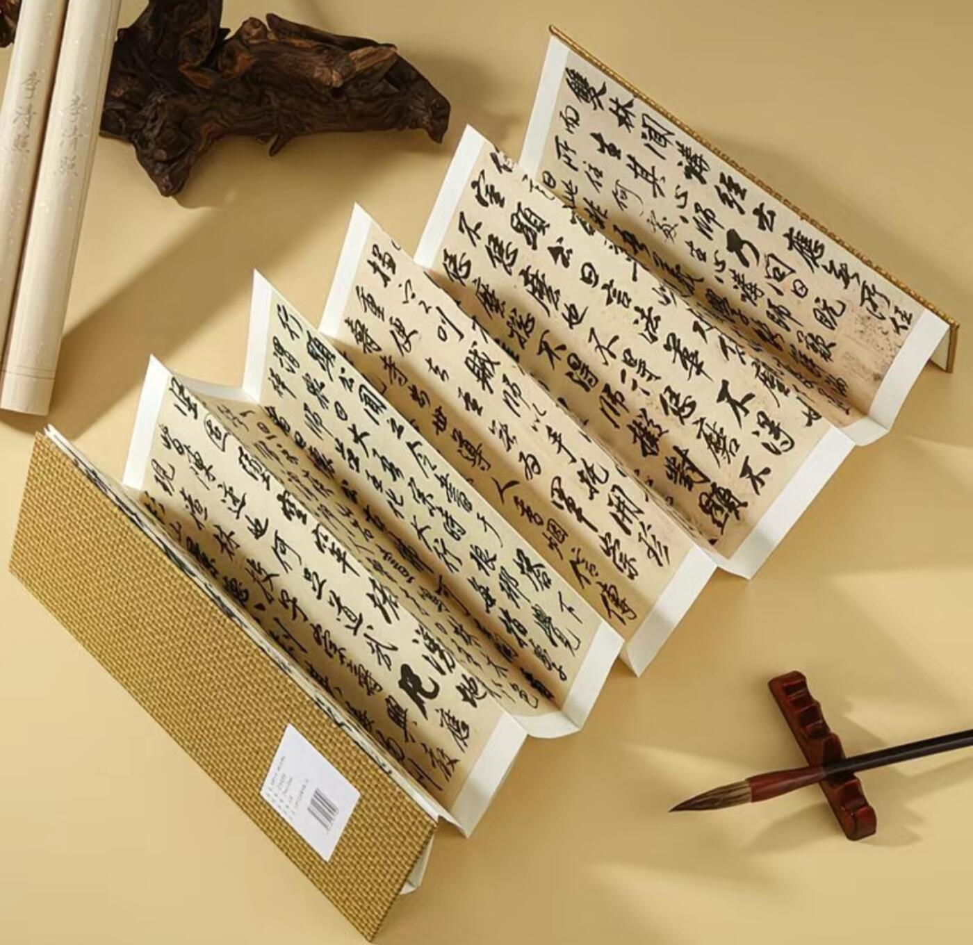 历代书法名帖经折装系列专场 米芾行书《神仙告梦帖》历代书法名帖经折装系列