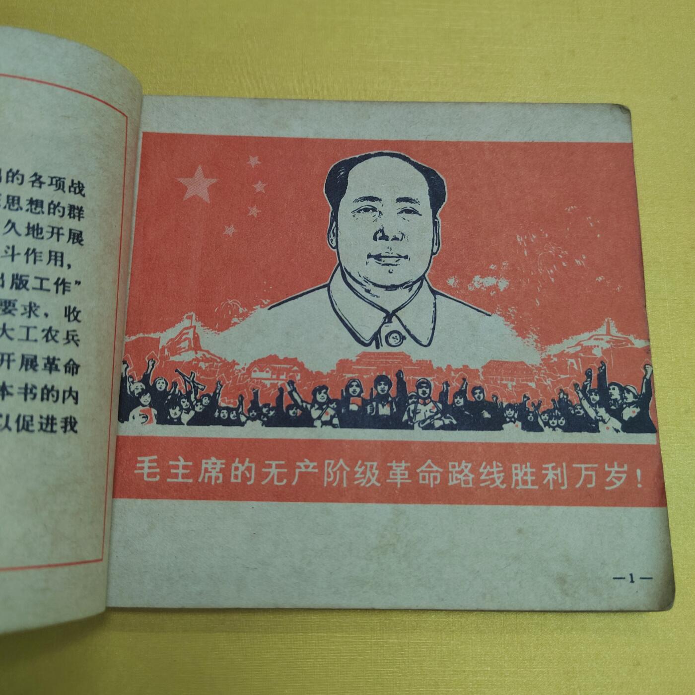 PCAI钱币21-519  古籍小专场 书