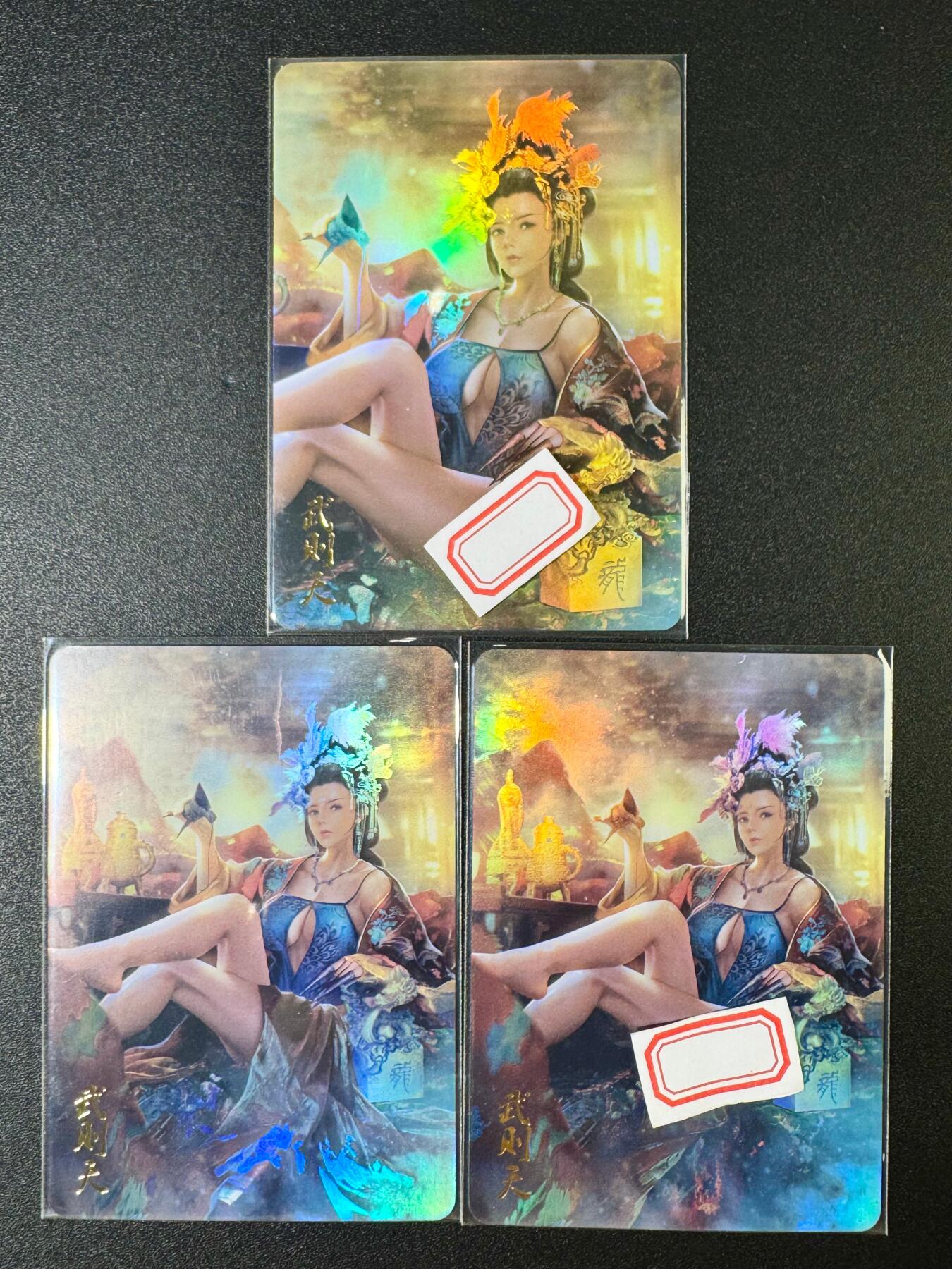 NO.10  每周好又多金牌大场，一站式配齐，方便凑单！（周6晚7点半截拍，卖家送拍0抽成！） 燎原 魅系列 武则天 彩闪3张
