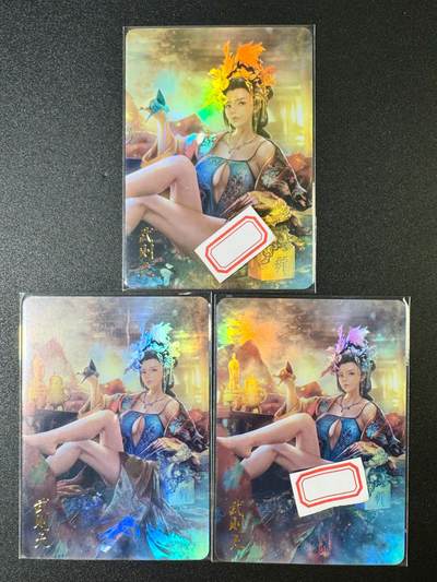 NO.10  每周好又多金牌大场，一站式配齐，方便凑单！（周6晚7点半截拍，卖家送拍0抽成！） - 燎原 魅系列 武则天 彩闪3张