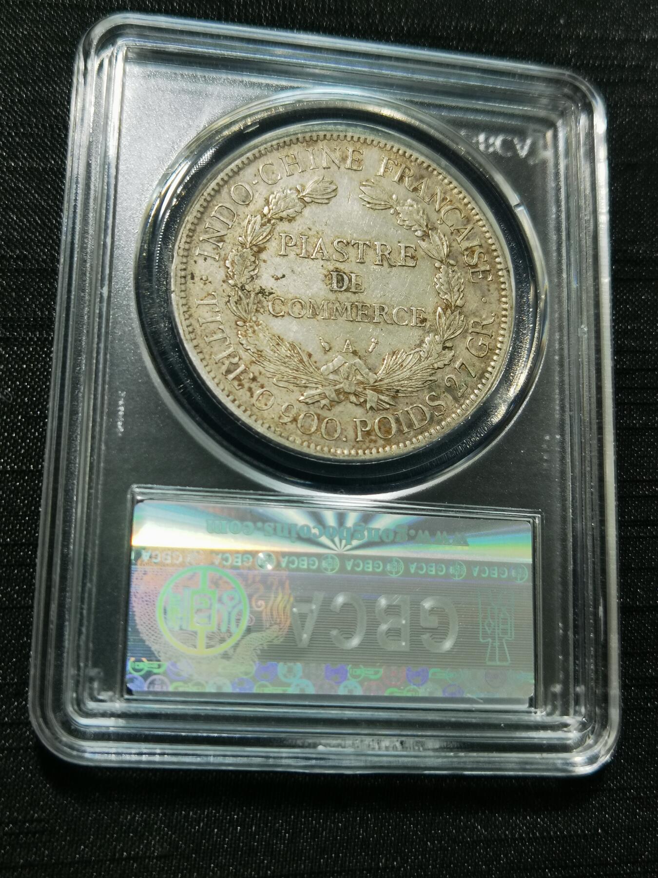 天下钱庄专场欢迎参拍 公博评级XF45坐洋一元银币