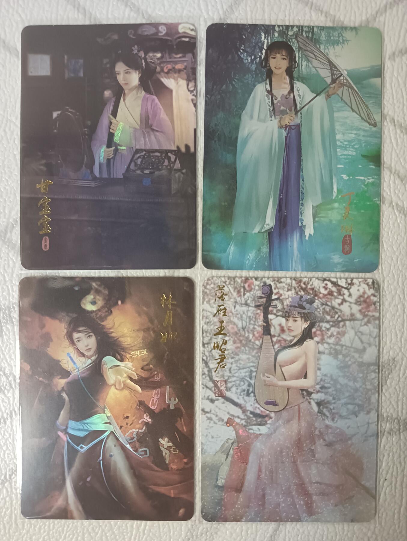 花开卡拍第39期（9月21号周日截拍，品控勿拍!!!拍品不寄存，运费5元，自制卡难免瑕疵，可能存在轻微撞角爆边等出厂瑕疵，品控介意勿拍！）