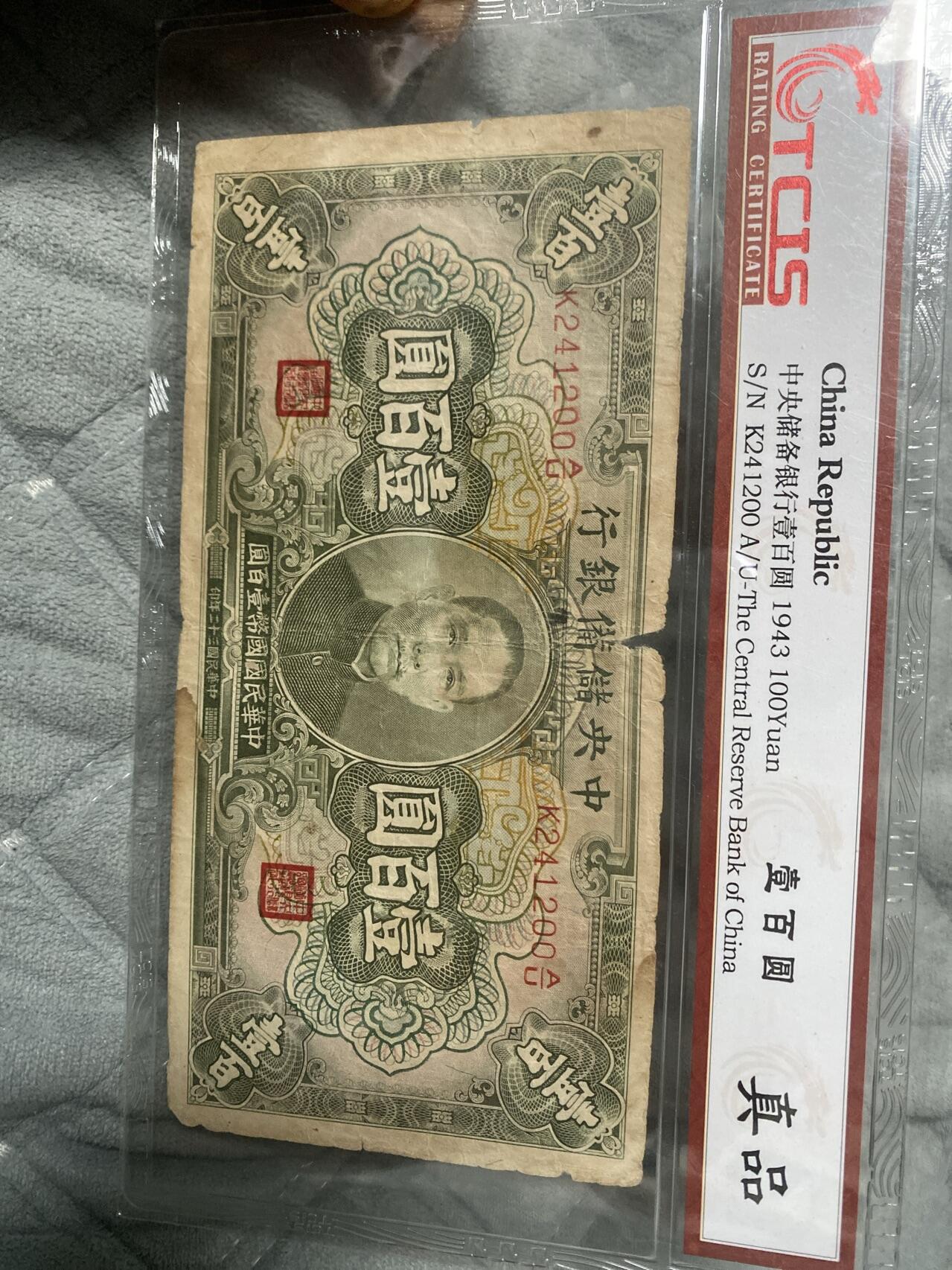 小英开心拍第284期
