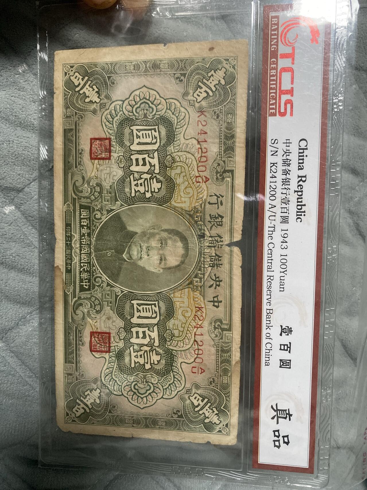 小英开心拍第284期