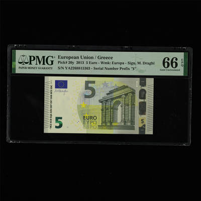 【亘邦集藏】第213期拍卖 - 2013年 欧盟-希腊5欧元 PMG 66EPQ YA2268815363