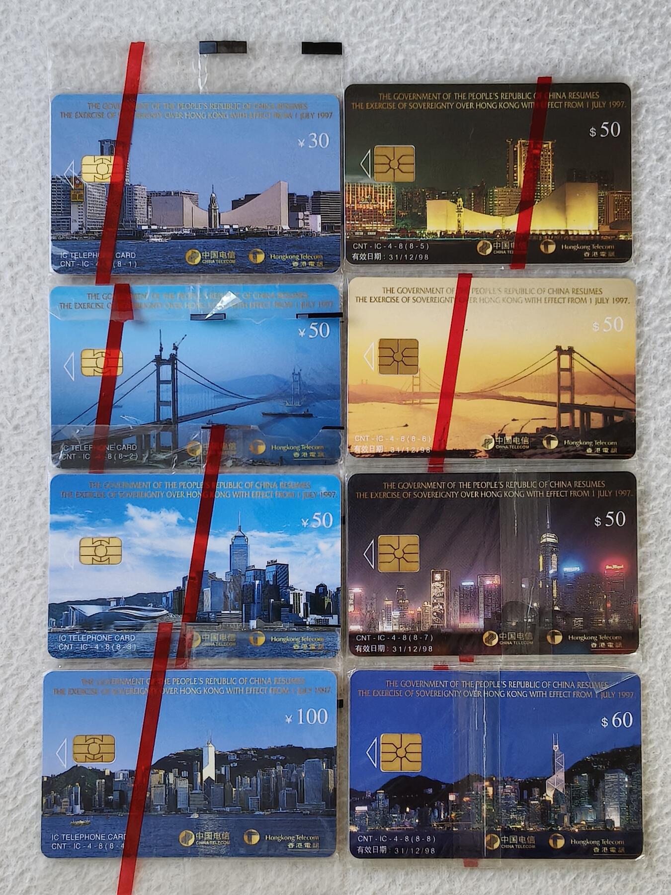 易卡拍卖第45期 IC—4香港回归（8枚全套）。XJ新疆版（比较少）。带原封套，收藏级品相。如图所示！