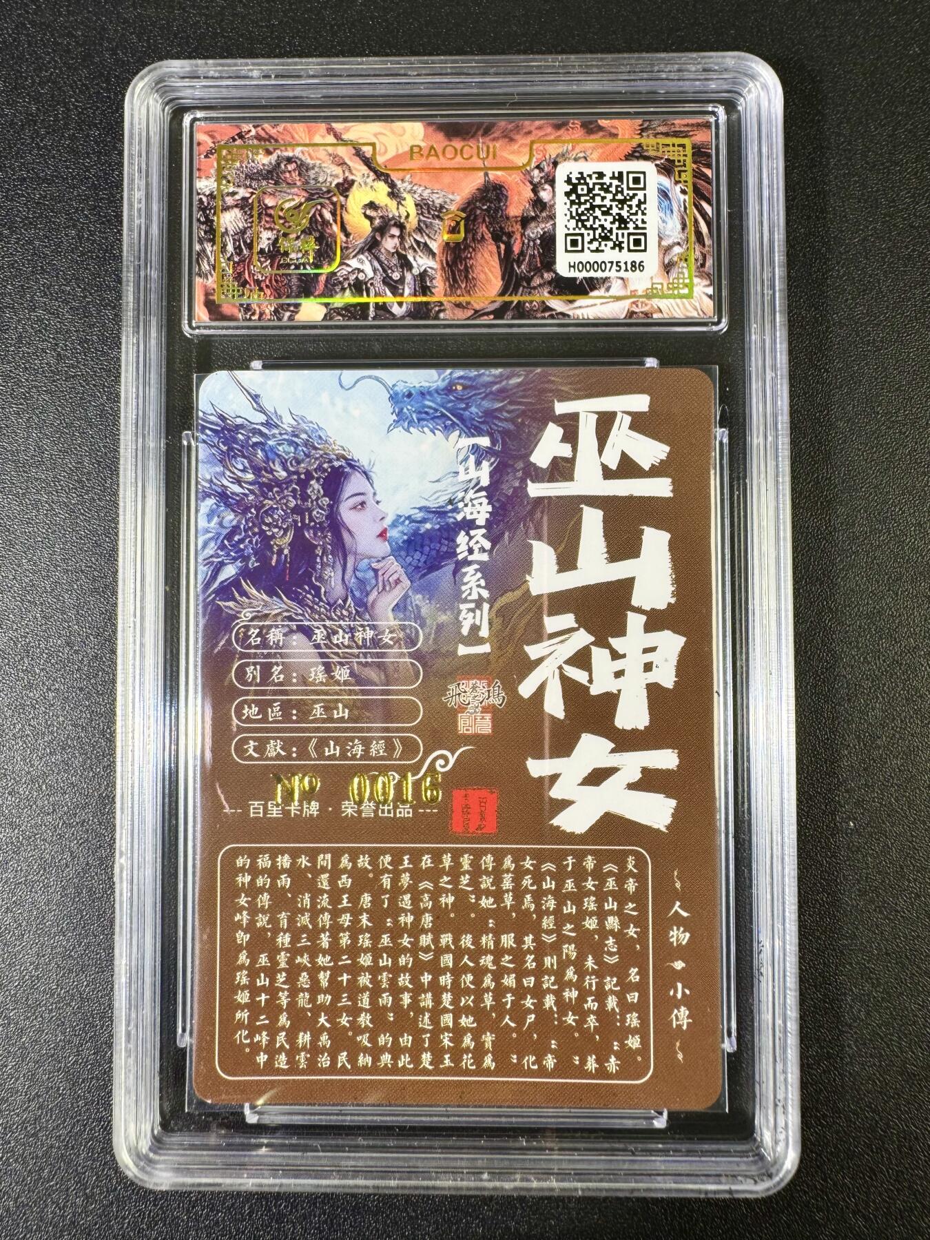 NO.10  每周好又多金牌大场，一站式配齐，方便凑单！（周6晚7点半截拍，卖家送拍0抽成！）