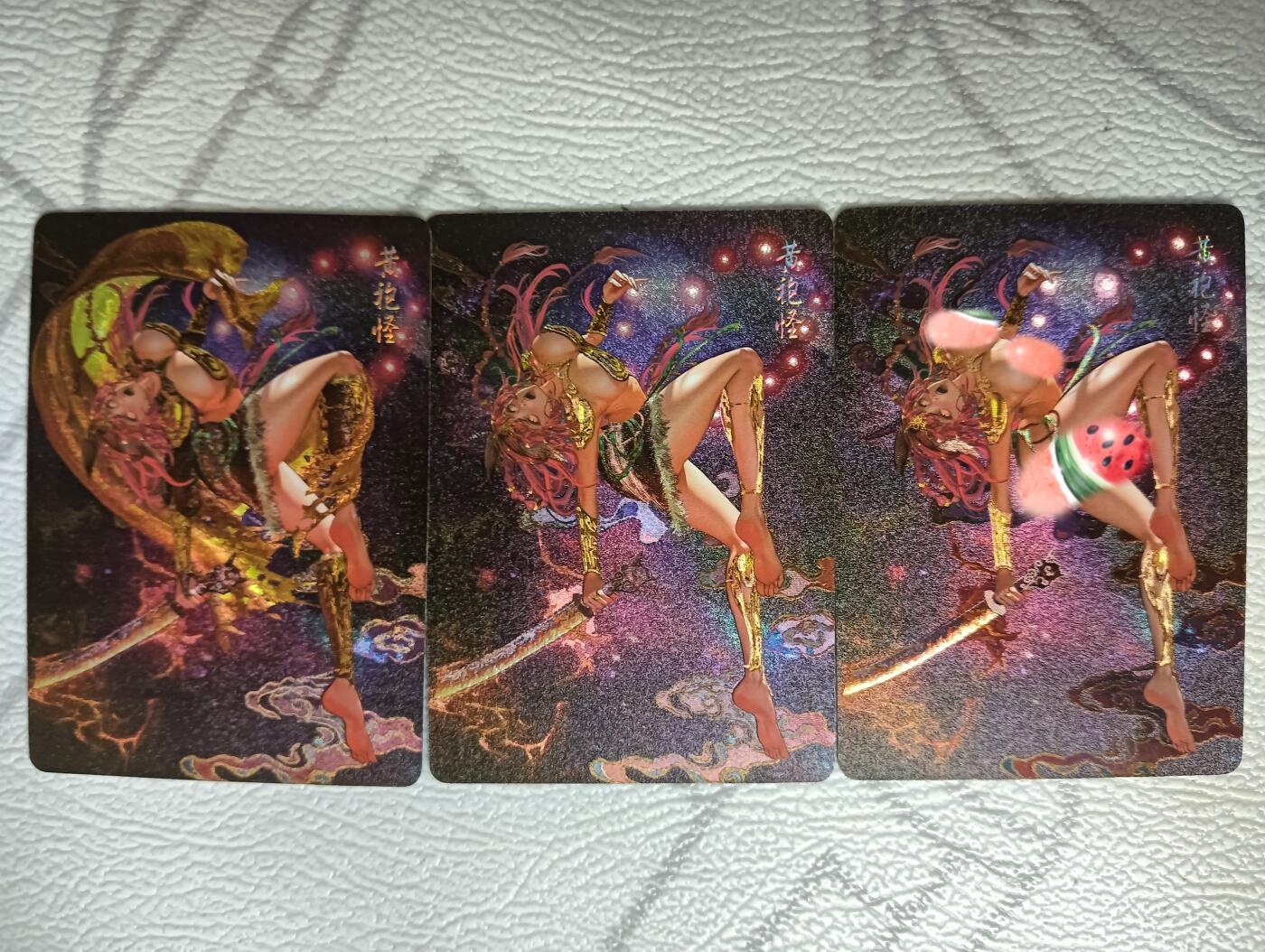 花开卡拍第39期（9月21号周日截拍，品控勿拍!!!拍品不寄存，运费5元，自制卡难免瑕疵，可能存在轻微撞角爆边等出厂瑕疵，品控介意勿拍！） 燎原罐儿幻西游黄袍怪 粗闪三渐变