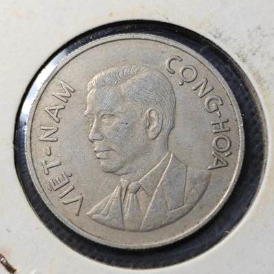 KK钱币收藏小铺 第341场 2月预留时间 周末发货 -  1960越南1盾