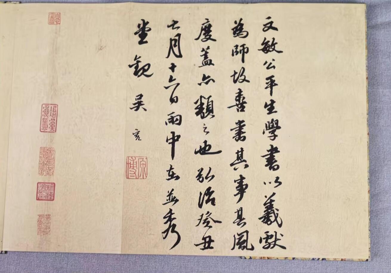 历代书法名帖经折装系列专场 赵孟頫行书—王羲之逸事帖 经折装系列