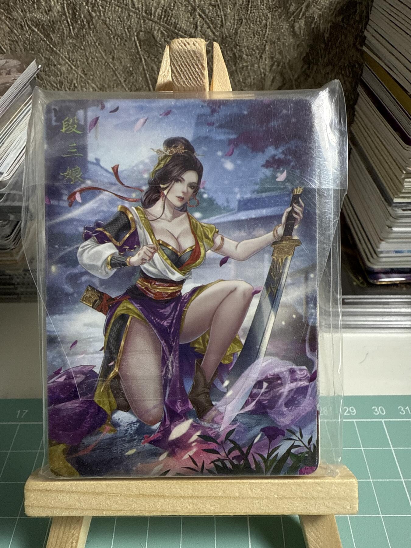 卡牌发烧友第十五期（收拍品，不寄存，23:10截拍，国潮卡牌专场）