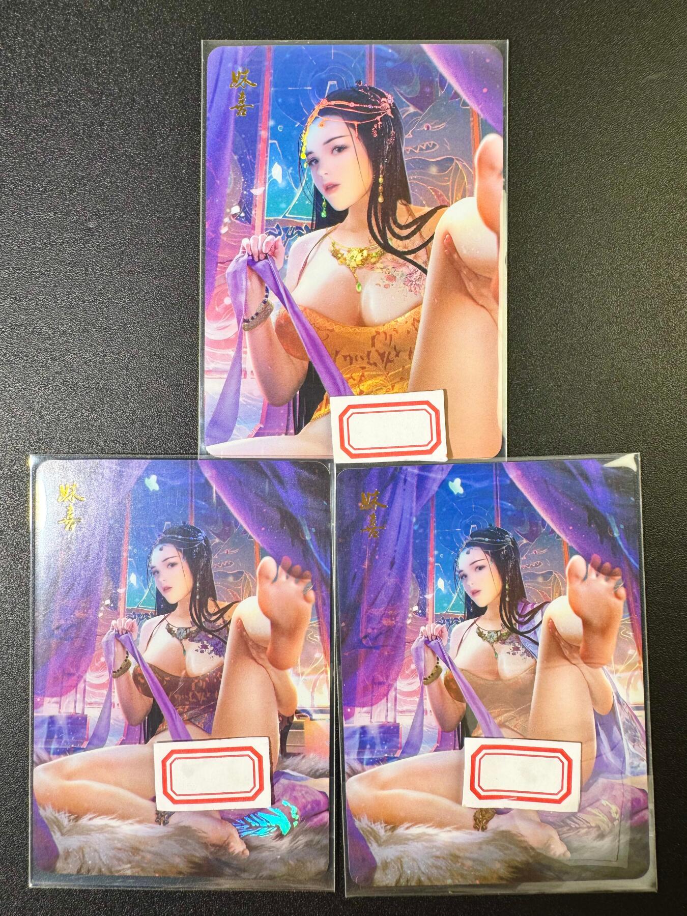 NO.10  每周好又多金牌大场，一站式配齐，方便凑单！（周6晚7点半截拍，卖家送拍0抽成！） 燎原 魅 妹喜 三渐变 彩闪