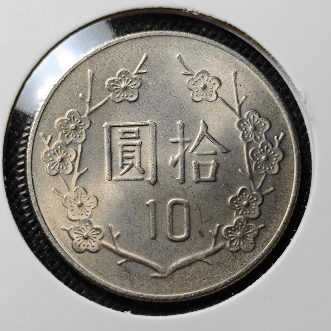 KK钱币收藏小铺 第341场 2月预留时间 周末发货