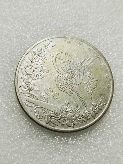 天下钱庄专场欢迎参拍 - 奥斯曼埃及1913年20格尔什银币